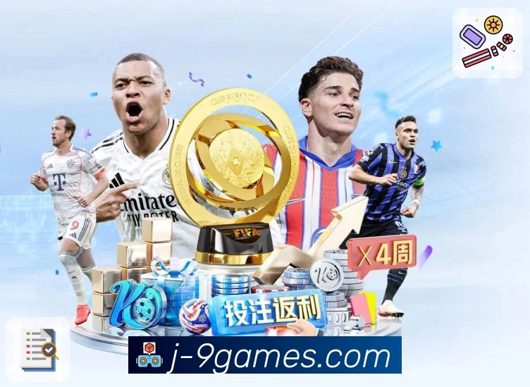 九游会 体育直播接口服务：覆盖比分、事件与技术统计