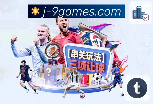 体育直播数据亮点 1