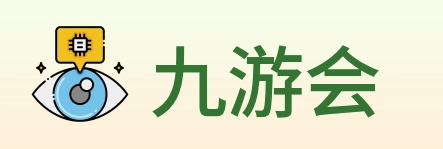九游会 体育直播API